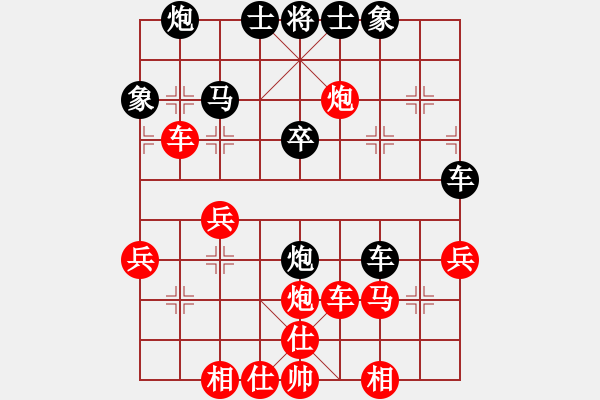 象棋棋譜圖片：嫦娥計劃(1段)-勝-棗莊第一高(4段) - 步數(shù)：40 