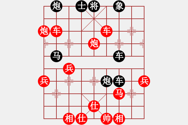 象棋棋譜圖片：嫦娥計劃(1段)-勝-棗莊第一高(4段) - 步數(shù)：50 