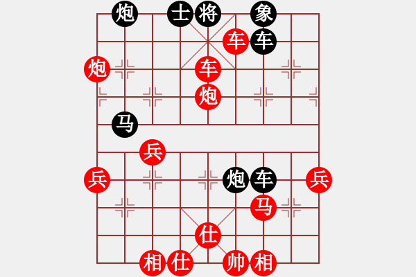 象棋棋譜圖片：嫦娥計劃(1段)-勝-棗莊第一高(4段) - 步數(shù)：53 