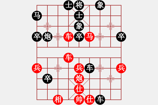 象棋棋譜圖片：您的朋友(9段)-負(fù)-宇宙之太陽(7段) - 步數(shù)：40 