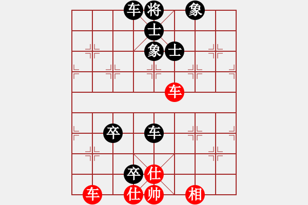 象棋棋譜圖片：木人(4段)-負(fù)-牡丹花下男(1段) - 步數(shù)：100 