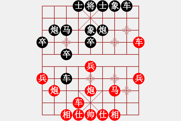 象棋棋譜圖片：木人(4段)-負(fù)-牡丹花下男(1段) - 步數(shù)：30 