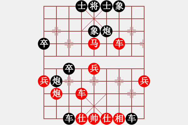 象棋棋譜圖片：木人(4段)-負(fù)-牡丹花下男(1段) - 步數(shù)：40 