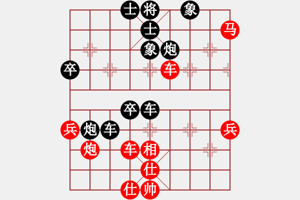 象棋棋譜圖片：木人(4段)-負(fù)-牡丹花下男(1段) - 步數(shù)：50 