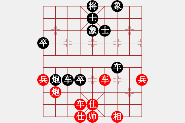 象棋棋譜圖片：木人(4段)-負(fù)-牡丹花下男(1段) - 步數(shù)：60 