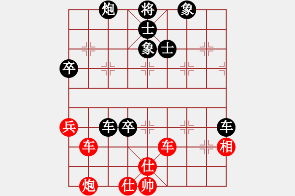 象棋棋譜圖片：木人(4段)-負(fù)-牡丹花下男(1段) - 步數(shù)：70 