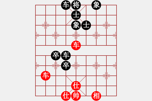 象棋棋譜圖片：木人(4段)-負(fù)-牡丹花下男(1段) - 步數(shù)：90 