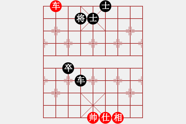 象棋棋譜圖片：風(fēng)清云逸(9段)-和-四夏灑夕陽(yáng)(月將)仙人指路轉(zhuǎn)左中炮對(duì)卒底炮飛左象 紅左直車右邊馬對(duì)黑連進(jìn)７卒右 - 步數(shù)：120 