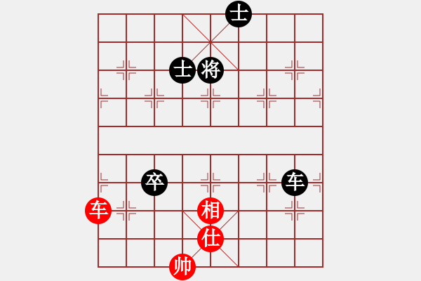 象棋棋譜圖片：風(fēng)清云逸(9段)-和-四夏灑夕陽(yáng)(月將)仙人指路轉(zhuǎn)左中炮對(duì)卒底炮飛左象 紅左直車右邊馬對(duì)黑連進(jìn)７卒右 - 步數(shù)：230 