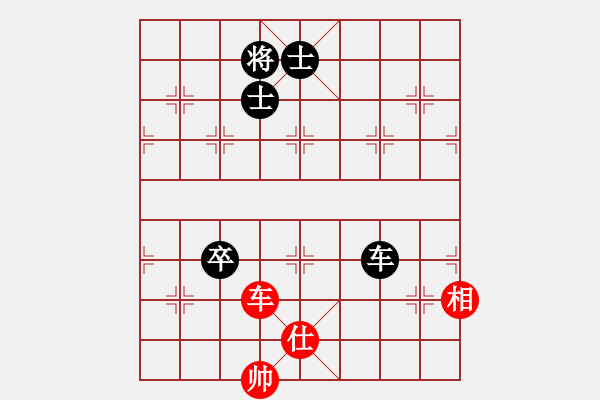 象棋棋譜圖片：風(fēng)清云逸(9段)-和-四夏灑夕陽(yáng)(月將)仙人指路轉(zhuǎn)左中炮對(duì)卒底炮飛左象 紅左直車右邊馬對(duì)黑連進(jìn)７卒右 - 步數(shù)：250 