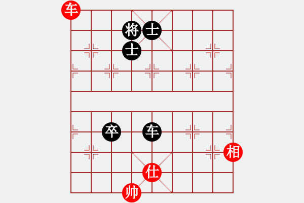 象棋棋譜圖片：風(fēng)清云逸(9段)-和-四夏灑夕陽(yáng)(月將)仙人指路轉(zhuǎn)左中炮對(duì)卒底炮飛左象 紅左直車右邊馬對(duì)黑連進(jìn)７卒右 - 步數(shù)：260 