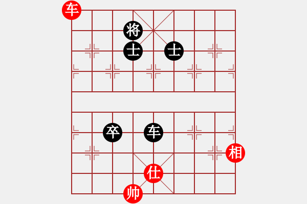 象棋棋譜圖片：風(fēng)清云逸(9段)-和-四夏灑夕陽(yáng)(月將)仙人指路轉(zhuǎn)左中炮對(duì)卒底炮飛左象 紅左直車右邊馬對(duì)黑連進(jìn)７卒右 - 步數(shù)：270 