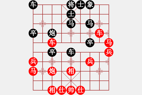 象棋棋譜圖片：風(fēng)清云逸(9段)-和-四夏灑夕陽(yáng)(月將)仙人指路轉(zhuǎn)左中炮對(duì)卒底炮飛左象 紅左直車右邊馬對(duì)黑連進(jìn)７卒右 - 步數(shù)：40 