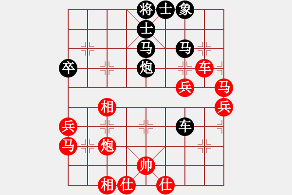 象棋棋譜圖片：風(fēng)清云逸(9段)-和-四夏灑夕陽(yáng)(月將)仙人指路轉(zhuǎn)左中炮對(duì)卒底炮飛左象 紅左直車右邊馬對(duì)黑連進(jìn)７卒右 - 步數(shù)：50 