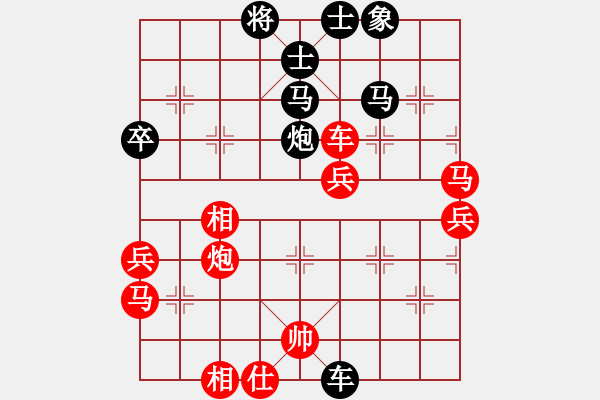 象棋棋譜圖片：風(fēng)清云逸(9段)-和-四夏灑夕陽(yáng)(月將)仙人指路轉(zhuǎn)左中炮對(duì)卒底炮飛左象 紅左直車右邊馬對(duì)黑連進(jìn)７卒右 - 步數(shù)：60 