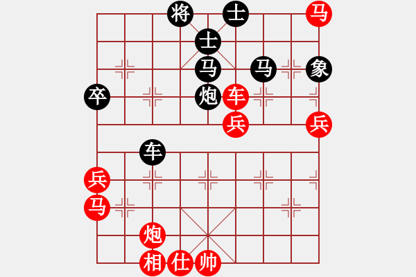 象棋棋譜圖片：風(fēng)清云逸(9段)-和-四夏灑夕陽(yáng)(月將)仙人指路轉(zhuǎn)左中炮對(duì)卒底炮飛左象 紅左直車右邊馬對(duì)黑連進(jìn)７卒右 - 步數(shù)：70 