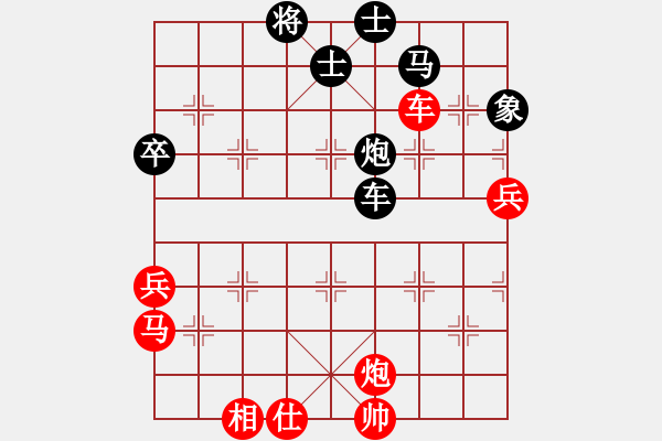 象棋棋譜圖片：風(fēng)清云逸(9段)-和-四夏灑夕陽(yáng)(月將)仙人指路轉(zhuǎn)左中炮對(duì)卒底炮飛左象 紅左直車右邊馬對(duì)黑連進(jìn)７卒右 - 步數(shù)：80 