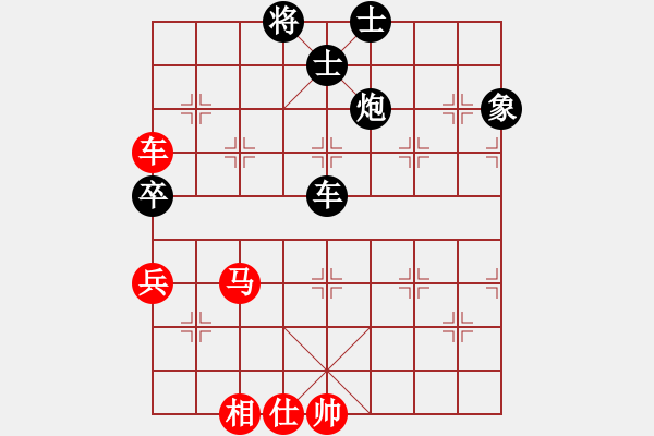 象棋棋譜圖片：風(fēng)清云逸(9段)-和-四夏灑夕陽(yáng)(月將)仙人指路轉(zhuǎn)左中炮對(duì)卒底炮飛左象 紅左直車右邊馬對(duì)黑連進(jìn)７卒右 - 步數(shù)：90 