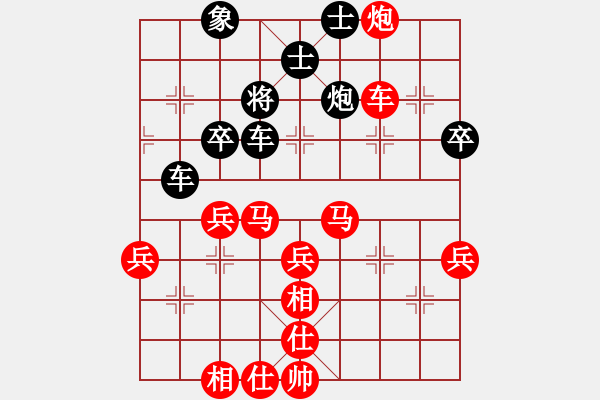 象棋棋譜圖片：我非英雄先勝中象太極 - 步數(shù)：50 