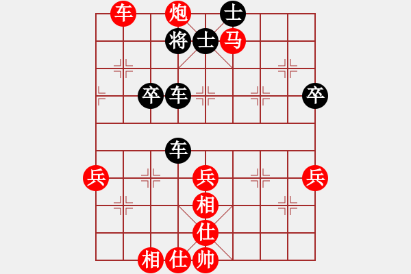 象棋棋譜圖片：我非英雄先勝中象太極 - 步數(shù)：73 