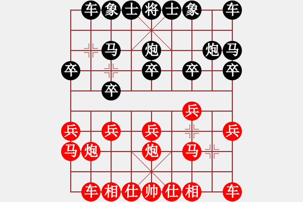 象棋棋譜圖片：老雷說(shuō)棋（9） - 步數(shù)：10 