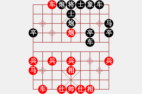 象棋棋譜圖片：老雷說(shuō)棋（9） - 步數(shù)：30 