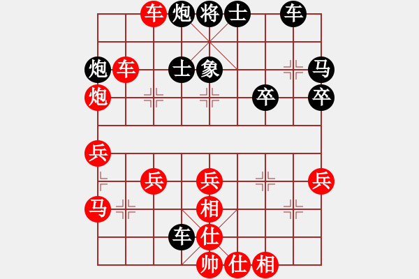 象棋棋譜圖片：老雷說(shuō)棋（9） - 步數(shù)：40 