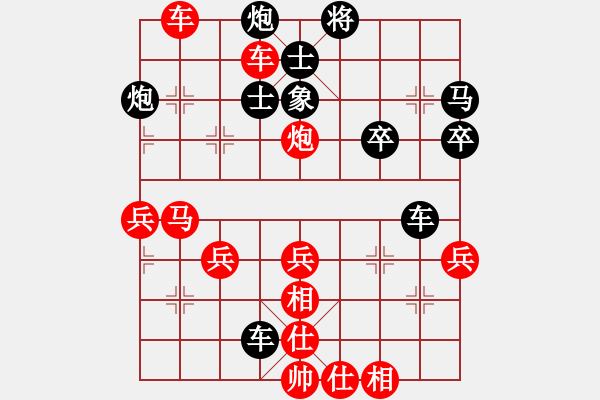 象棋棋譜圖片：老雷說(shuō)棋（9） - 步數(shù)：50 