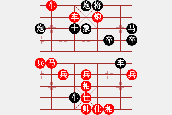 象棋棋譜圖片：老雷說(shuō)棋（9） - 步數(shù)：53 