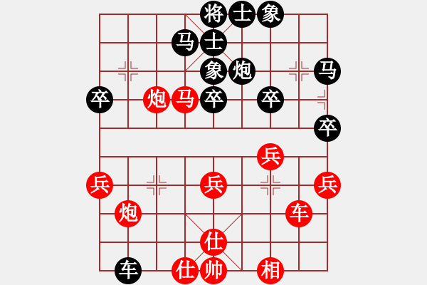 象棋棋譜圖片：昭陽老將(2段)-勝-枰上度春秋(9段) - 步數(shù)：40 