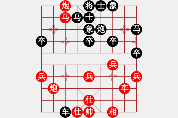 象棋棋譜圖片：昭陽老將(2段)-勝-枰上度春秋(9段) - 步數(shù)：43 