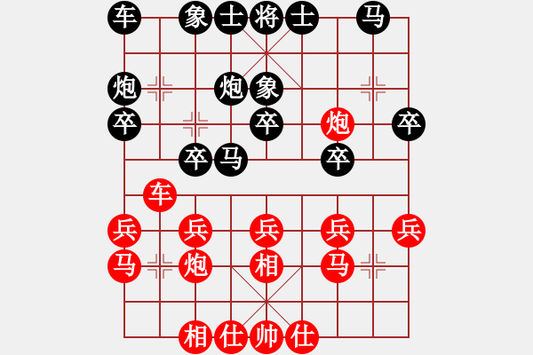 象棋棋谱图片：郑熙明 先和 陈振杰 - 步数：20 