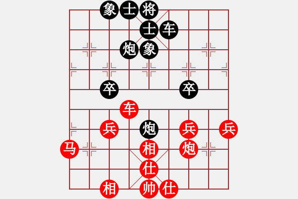 象棋棋谱图片：郑熙明 先和 陈振杰 - 步数：40 