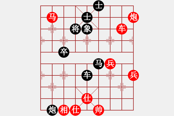 象棋棋譜圖片：趙子雨 先勝 蔡佑廣 - 步數(shù)：67 