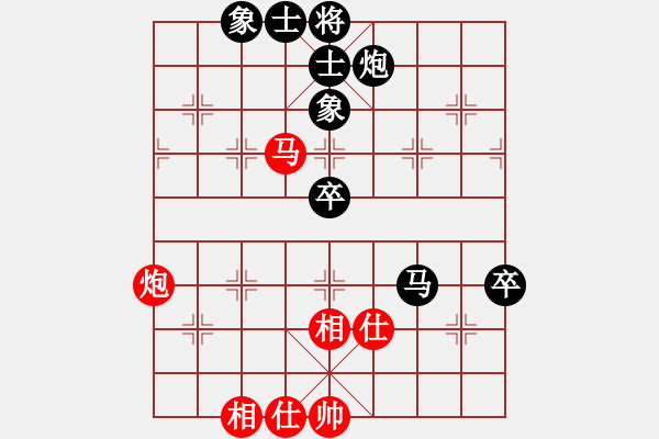 象棋棋谱图片：河北省体育局棋牌运动中心 张韶航 负 天津市体育竞赛和社会体育事务中心 张海纳 - 步数：75 