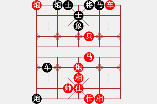 象棋棋譜圖片：‖棋家軍‖皎月[2739506104] -VS- 脈醫(yī)生[2996085957] - 步數(shù)：100 