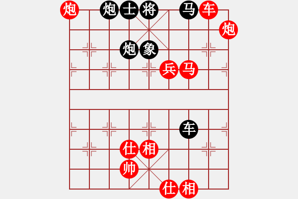 象棋棋譜圖片：‖棋家軍‖皎月[2739506104] -VS- 脈醫(yī)生[2996085957] - 步數(shù)：110 