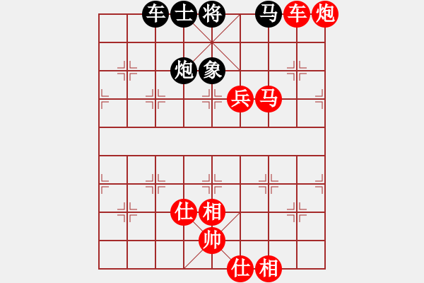 象棋棋譜圖片：‖棋家軍‖皎月[2739506104] -VS- 脈醫(yī)生[2996085957] - 步數(shù)：119 