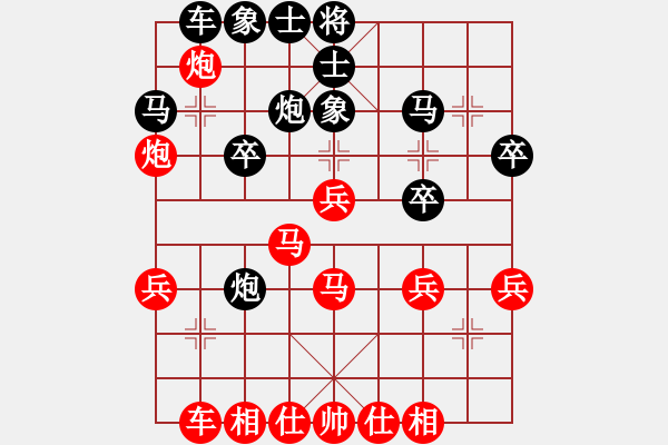 象棋棋譜圖片：‖棋家軍‖皎月[2739506104] -VS- 脈醫(yī)生[2996085957] - 步數(shù)：30 