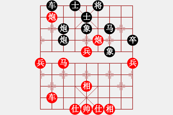 象棋棋譜圖片：‖棋家軍‖皎月[2739506104] -VS- 脈醫(yī)生[2996085957] - 步數(shù)：50 