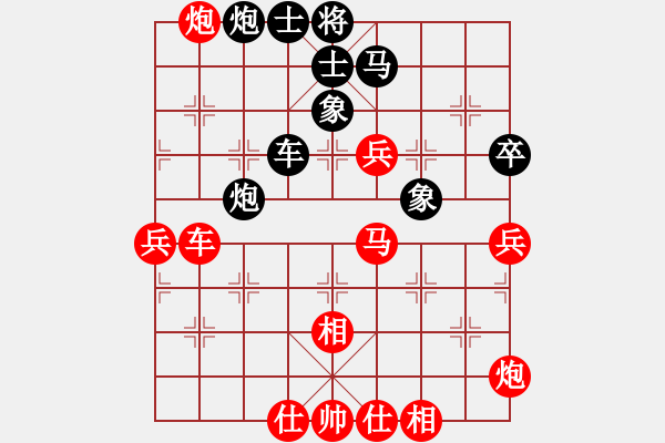 象棋棋譜圖片：‖棋家軍‖皎月[2739506104] -VS- 脈醫(yī)生[2996085957] - 步數(shù)：70 