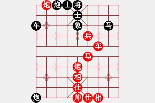 象棋棋譜圖片：‖棋家軍‖皎月[2739506104] -VS- 脈醫(yī)生[2996085957] - 步數(shù)：90 