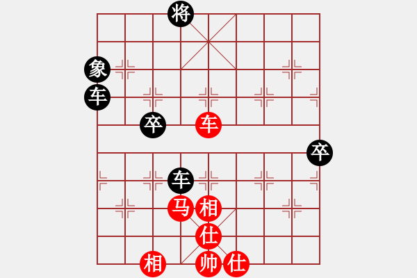 象棋棋譜圖片：獵豹[285363465] -VS- 橫才俊儒[292832991]（收拾人渣3） - 步數(shù)：110 