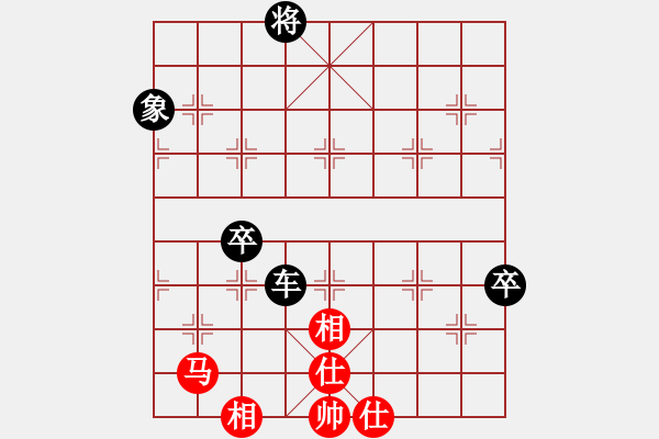 象棋棋譜圖片：獵豹[285363465] -VS- 橫才俊儒[292832991]（收拾人渣3） - 步數(shù)：122 