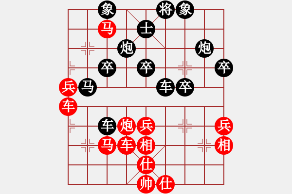 象棋棋譜圖片：獵豹[285363465] -VS- 橫才俊儒[292832991]（收拾人渣3） - 步數(shù)：60 