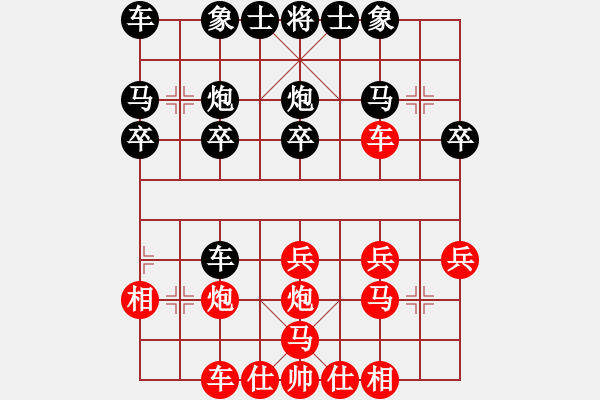 象棋棋譜圖片：bbboy002[紅] -VS- kma-wang2[黑] - 步數(shù)：20 