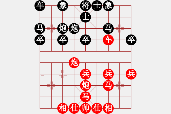 象棋棋譜圖片：bbboy002[紅] -VS- kma-wang2[黑] - 步數(shù)：30 