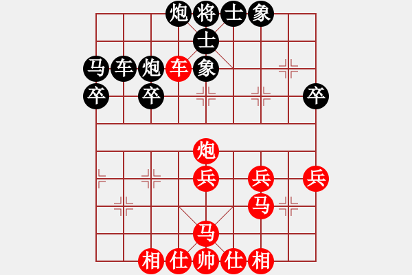 象棋棋譜圖片：bbboy002[紅] -VS- kma-wang2[黑] - 步數(shù)：40 