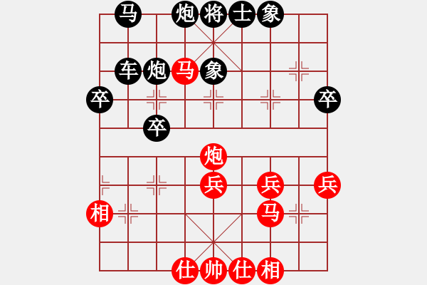 象棋棋譜圖片：bbboy002[紅] -VS- kma-wang2[黑] - 步數(shù)：47 