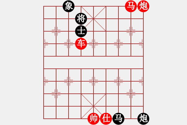 象棋棋譜圖片：閑來一局20150927 - 步數：10 